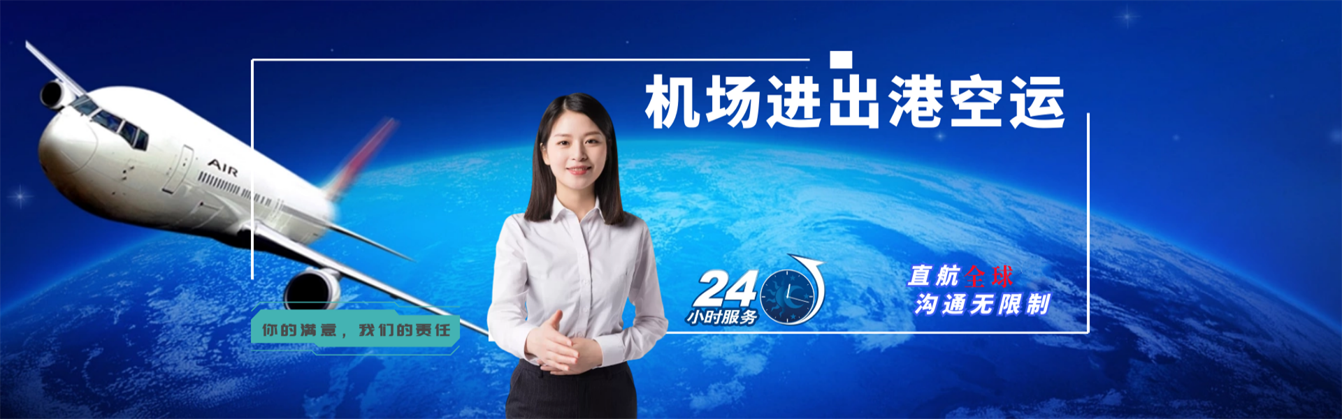 洛江到葡萄牙物流公司-洛江至葡萄牙物流专线-洛江空运到葡萄牙-优时通物流有限公司